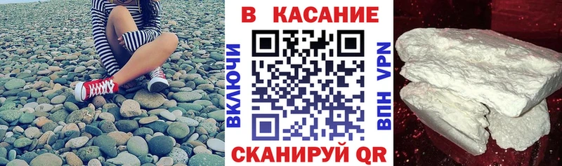 Купить наркотик Вельск hydra рабочий сайт  Cocaine  Псилоцибиновые грибы  Конопля  Мефедрон  ГАШИШ 