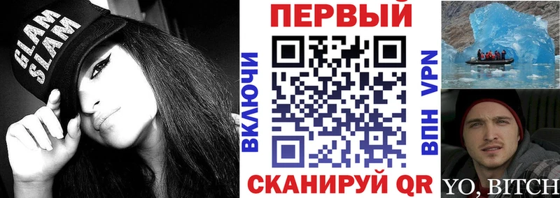 нарко площадка состав  продажа наркотиков  Вельск  Amphetamine Premium 