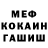 КЕТАМИН VHQ TRAH FF