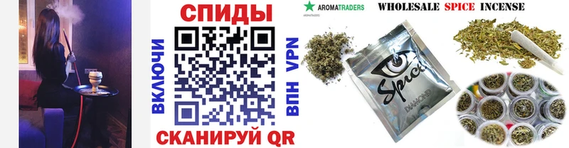 Бутират BDO Вельск