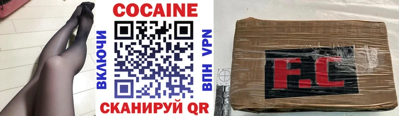 площадка Telegram Вельск Cocaine 99%