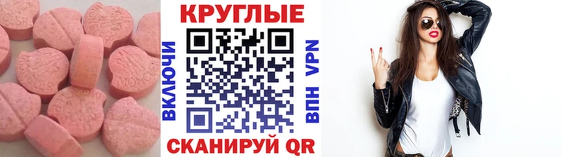 ЭКСТАЗИ Philipp Plein Вельск
