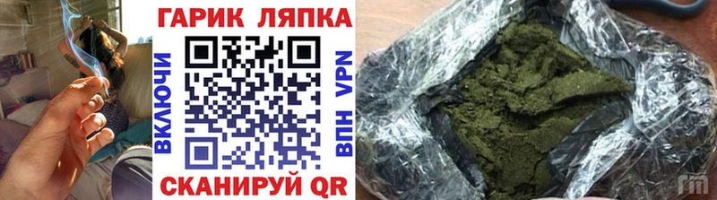 ГАШИШ индика сатива  Вельск 