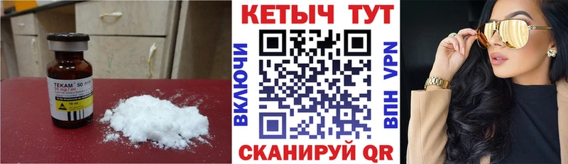 Кетамин VHQ  наркошоп  Вельск 