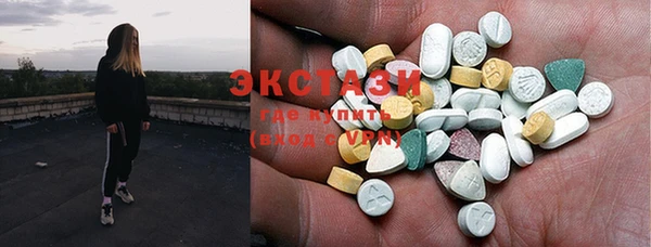 mdma Белокуриха