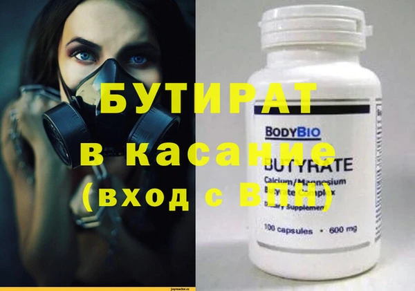 ALPHA-PVP Балабаново
