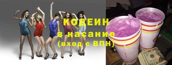 кокаин премиум Богородицк