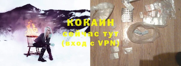 кокаин Богородск