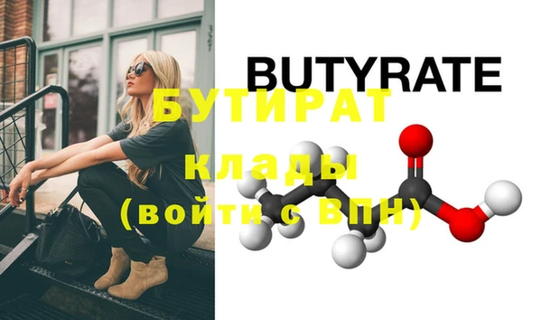 кокаин премиум Богородицк