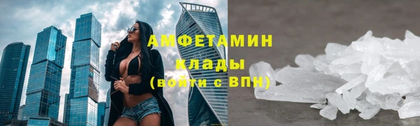 кокаин Богородск