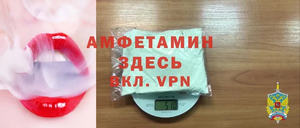 кокаин премиум Богородицк