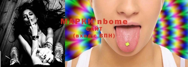 прущая мука Балахна