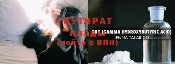 кокаин премиум Богородицк