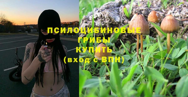 амфетамин Бронницы