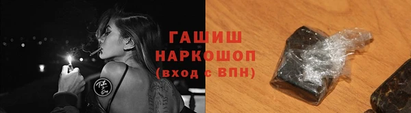кокаин Богородск