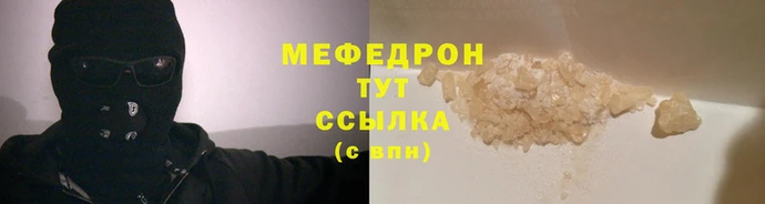 прущие грибы Белоозёрский