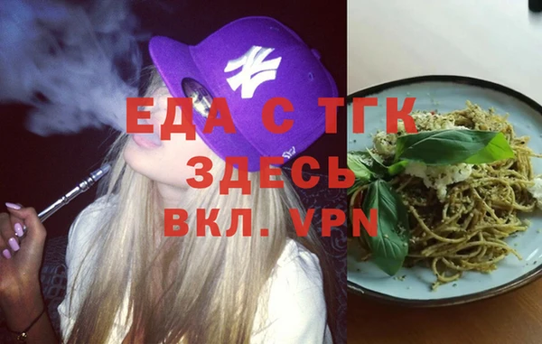 кокаин Богородск