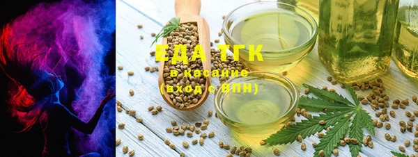 прущие грибы Белоозёрский
