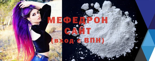 мефедрон VHQ Семёнов