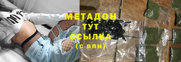 кокаин Богородск