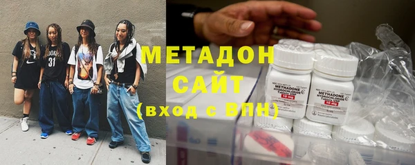 кокаин Богородск