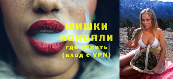 кокаин Богородск