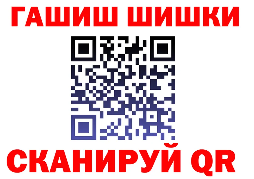 АМФ Розовый tor площадка MEGA Вельск