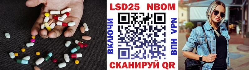 ЛСД экстази кислота  мориарти формула  Вельск 