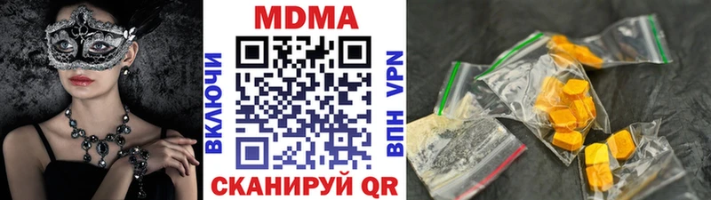 МДМА молли  что такое   Вельск 