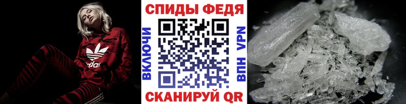 Метамфетамин мет  Вельск 
