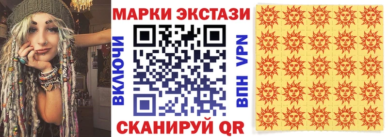 МЕГА ссылка  Вельск  это телеграм  Марки 25I-NBOMe 1,5мг 