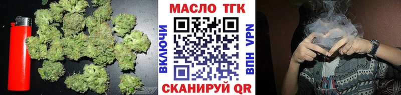 Дистиллят ТГК вейп  МЕГА зеркало  Вельск 